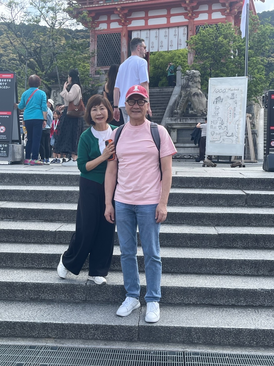 京都清水寺雙人 VIP 私人旅遊景點
