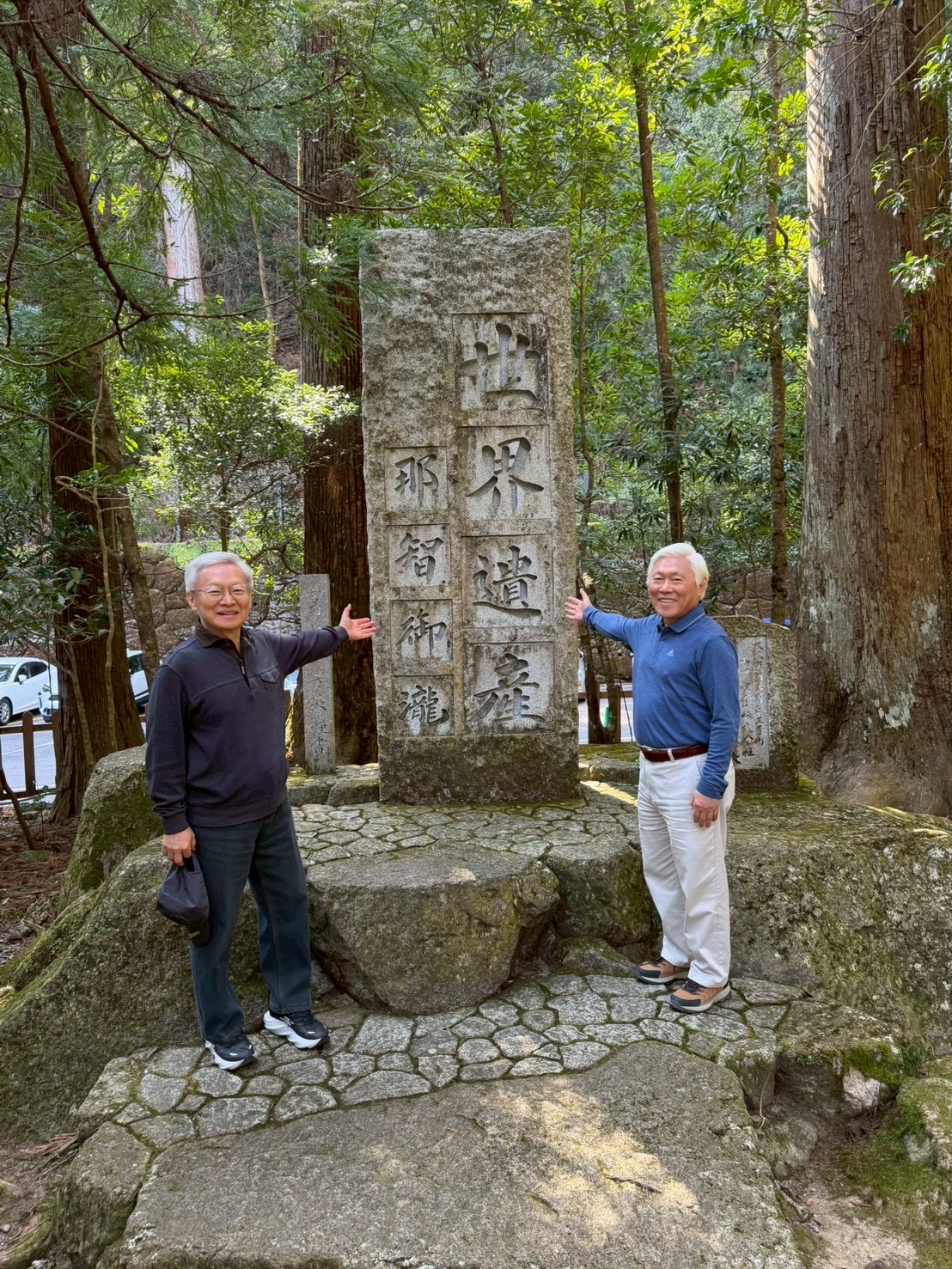 和歌山熊野古道那智瀑布 VIP 私人旅遊自然景觀