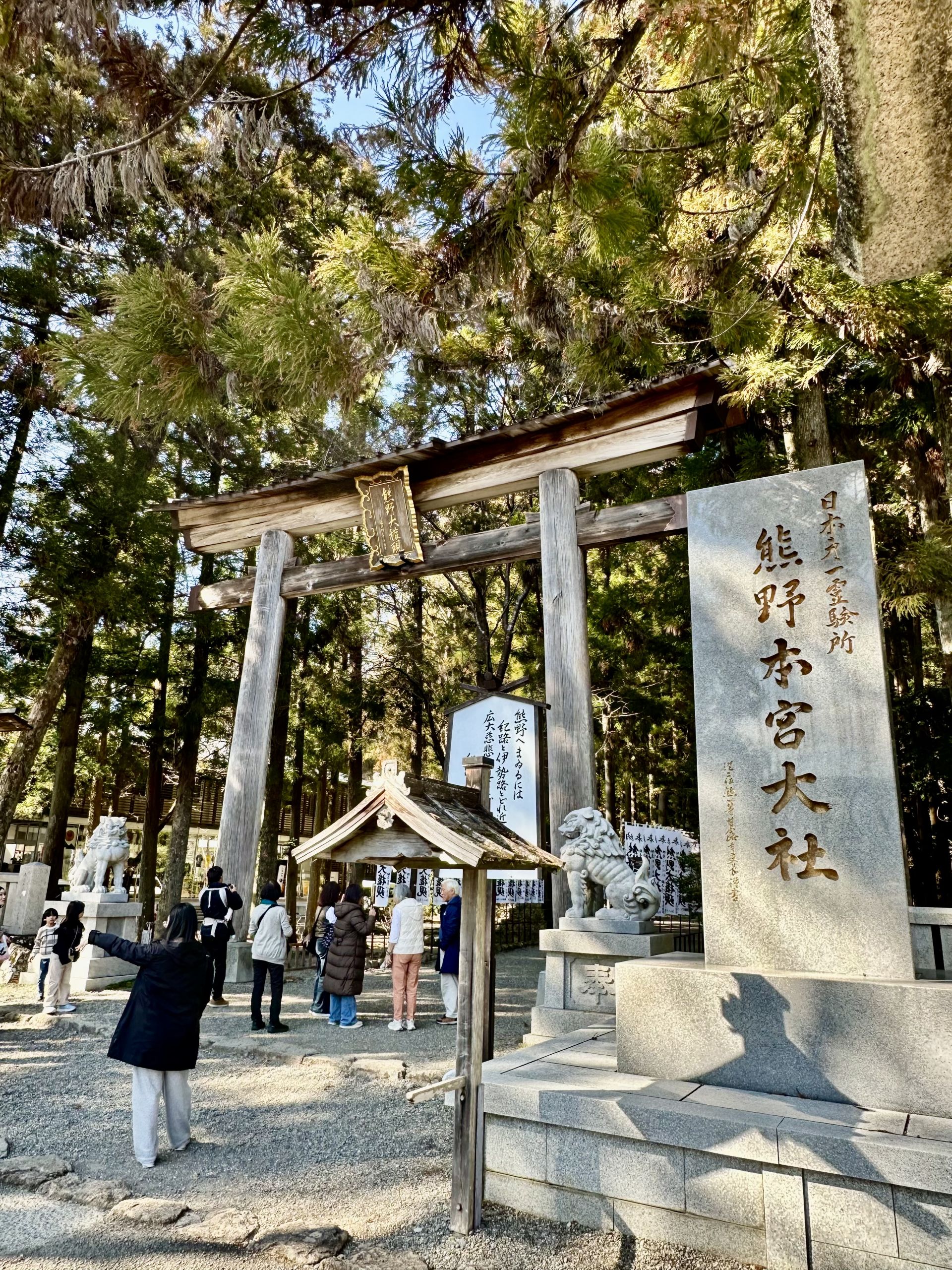 和歌山熊野本宮大社 VIP 私人旅遊世界遺產景點