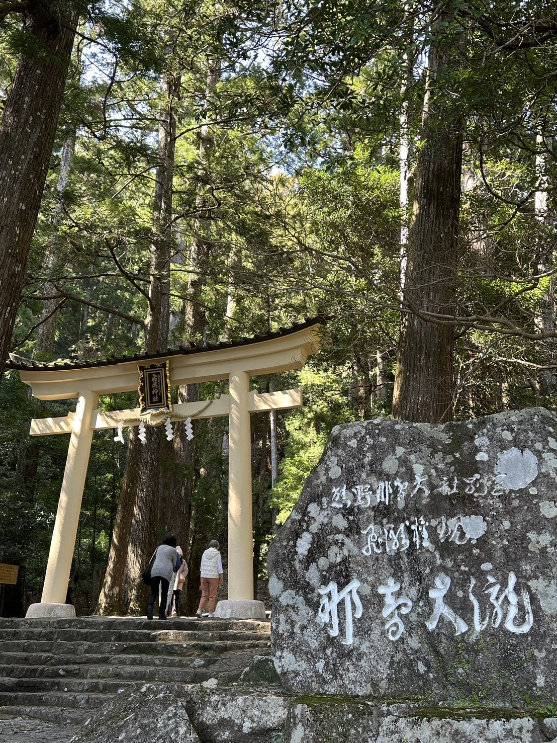 那智大社