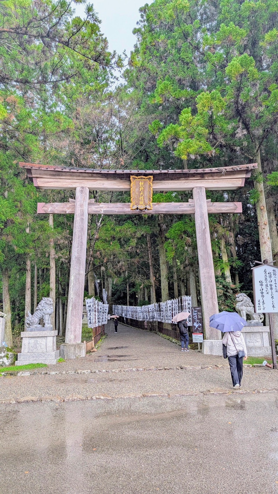 熊野大社